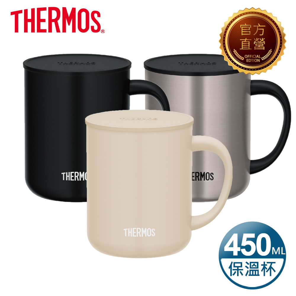 【THERMOS膳魔師】不銹鋼真空杯450ml(JDG-452C)