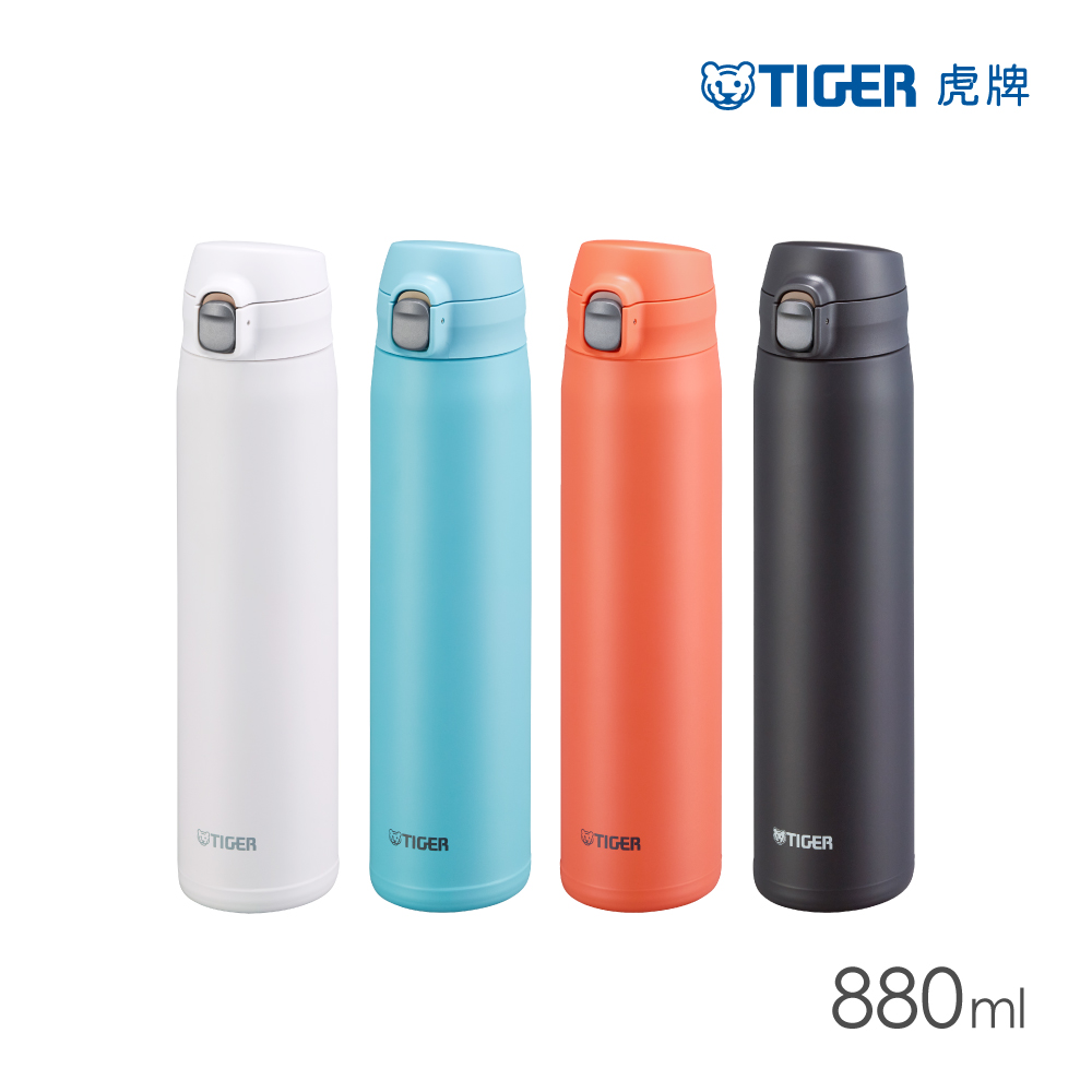 TIGER虎牌 不鏽鋼保溫保冷瓶880ml(MTR-W088)