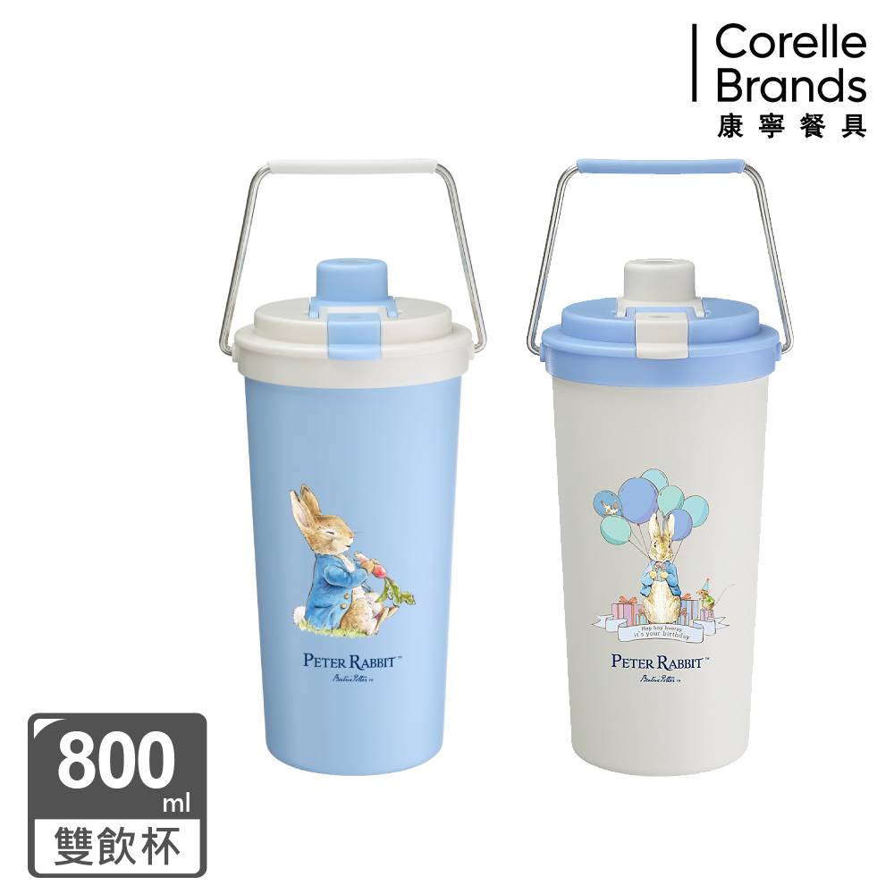 Corelle Brands 康寧餐具 比得兔鋅動輕瓷大容量不鋼手提保溫杯800ML