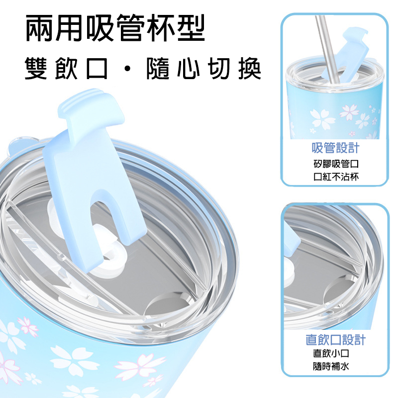 【櫻花隨行杯】〔500ml〕 【臺灣 嚴選日式-櫻花雙層吸管杯】