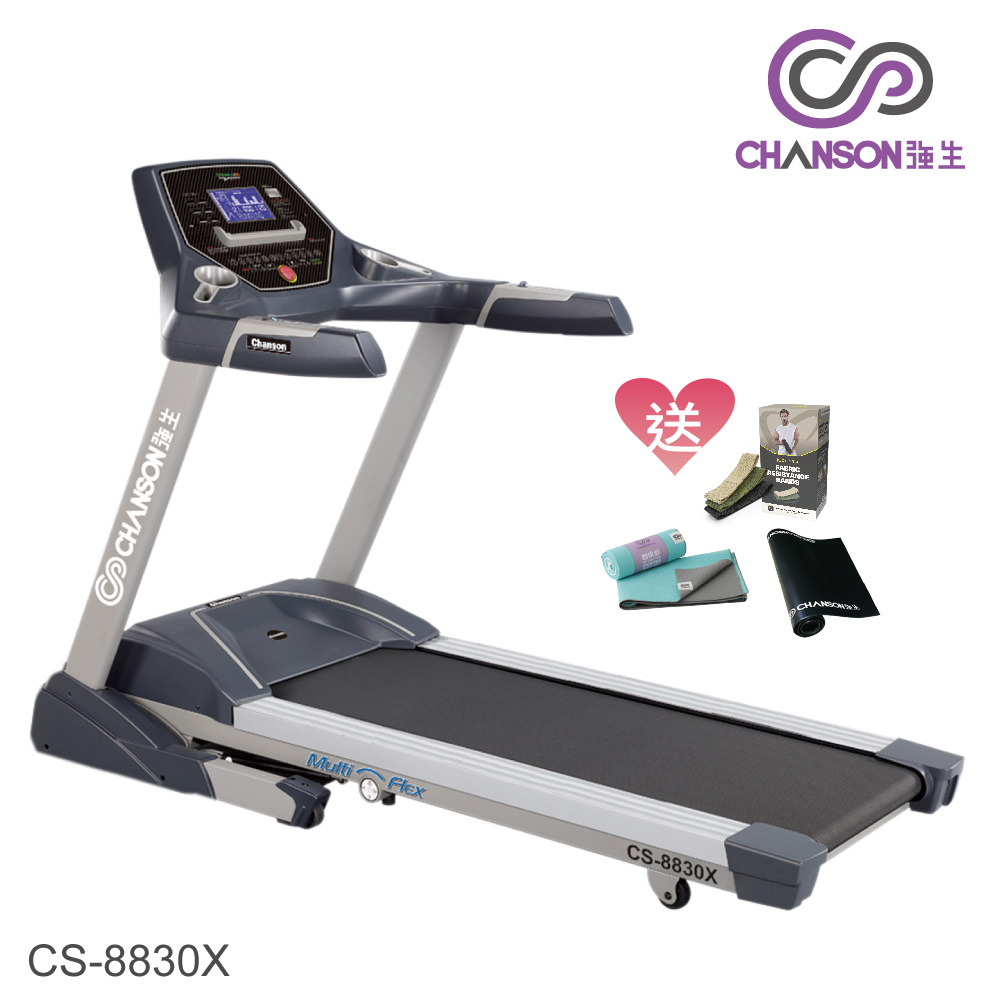【強生Chanson】i 跑步電動跑步機 CS-8830X