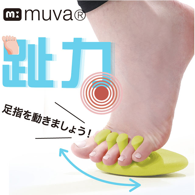 muva健康趾力鞋(2入)