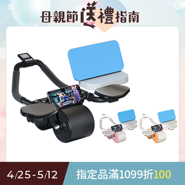 Sily 平板支撐二合一計時健腹輪 自動回彈雙輪健身器 肘撐滾輪健身器材