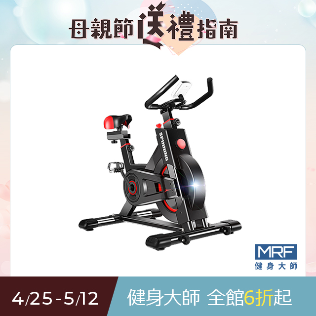 MRF健身大師-鋼鐵後驅動飛輪健身車