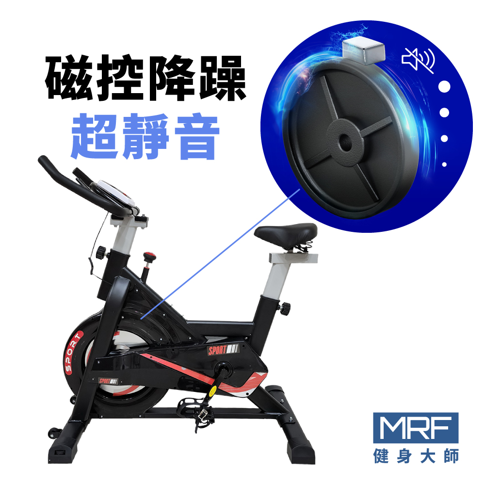 MRF 健身大師 巔峰磁控飛輪健身車