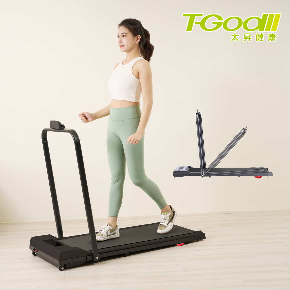 T-God 太昇健康 全折收平板智能跑步機 V2升級版 (免安裝/全新減震)