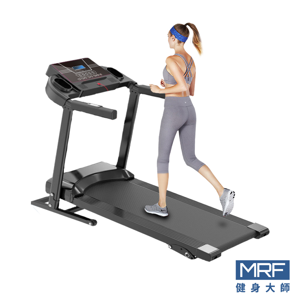 MRF 健身大師 專業科技減震電動跑步機 (氣壓摺疊/多重防護)