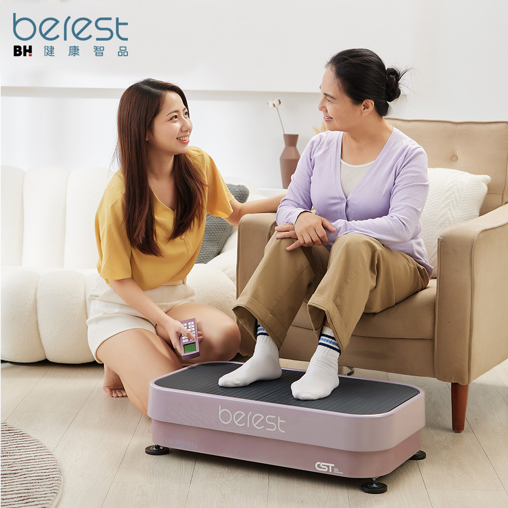 berest 彼翼 VP200 座運動大平板垂直律動機-炫麗紫