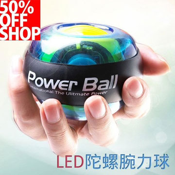 LED腕力球多功能手腕握力器帶發光健身腕力器