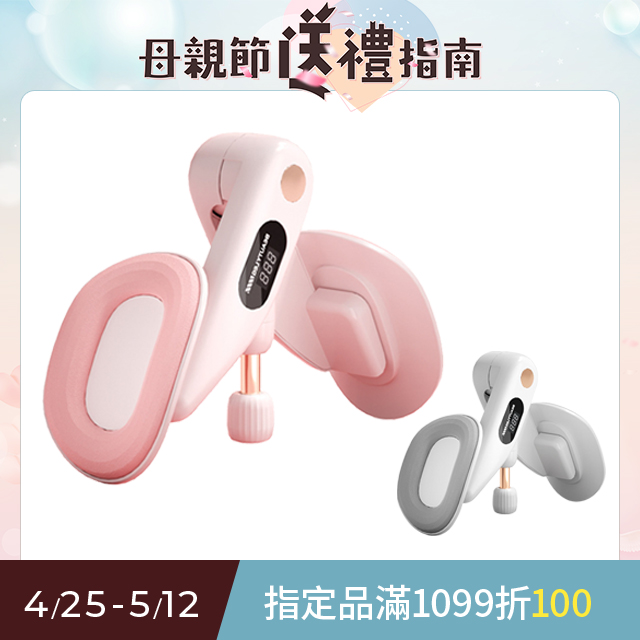 Sily 盆底肌計數訓練修復器 健身減肥美臀訓練器 產後恢復盆骨收胯夾腿器