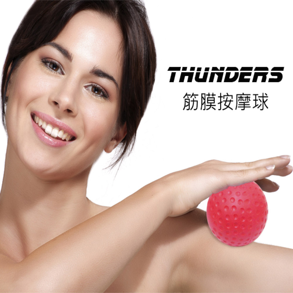 Thunders桑德斯筋膜按摩球(紅色2入)~紓壓減壓 放鬆肌肉 鬆弛筋膜 解放激痛點