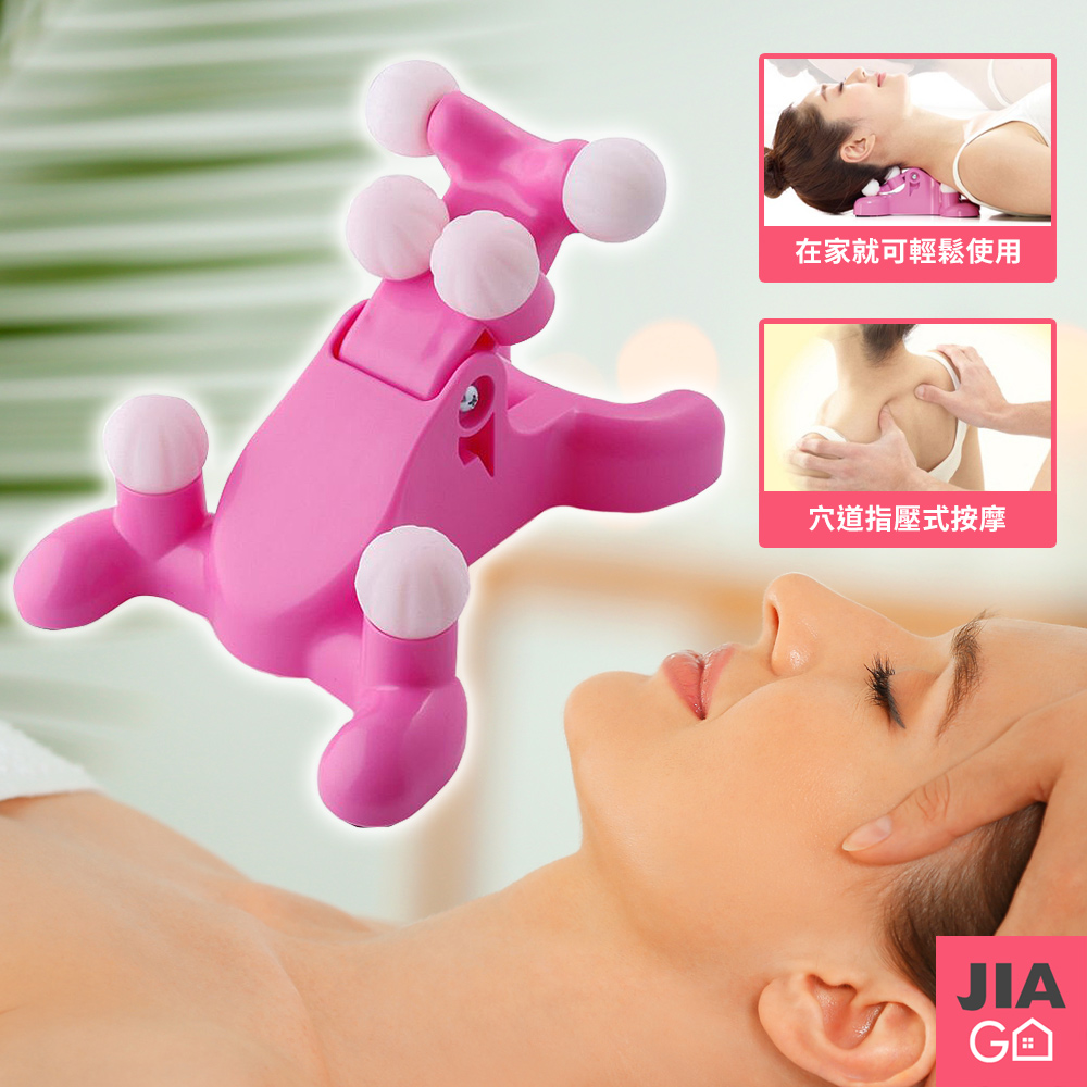 JIAGO 頸部肌肉拉伸舒緩器