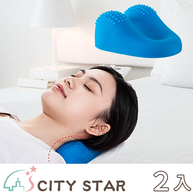 【CITY STAR】家用充氣頸椎按摩枕2色-2入