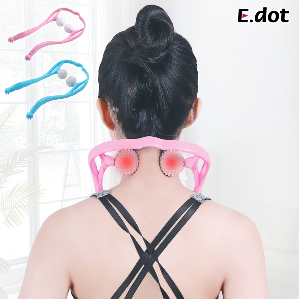 【E.dot】U型頸椎手動頸部按摩器