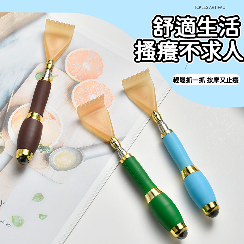 抓癢神器2入組 伸縮抓癢棒 不鏽鋼伸縮不求人 撓癢扒 抓癢耙 抓背器 癢癢撓 抓癢 不求人 止癢棒