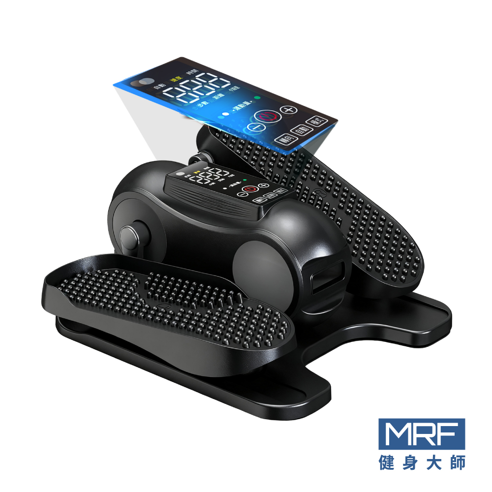 MRF 健身大師 -小圓循環電動健步機