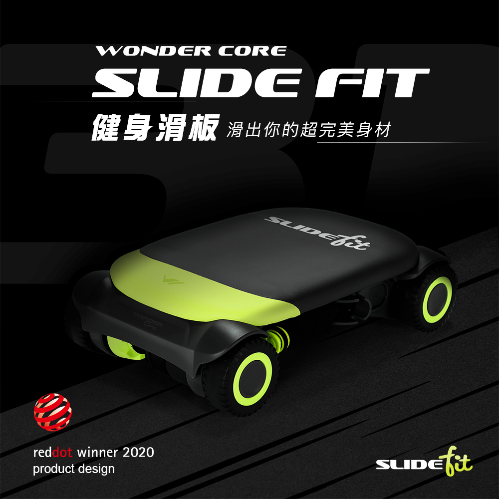 Slide Fit 健身滑板(綠)
