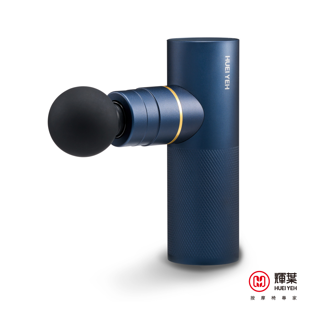 輝葉 miniV 3專業勁化版智慧按摩槍 HY-10506(筋膜槍/按摩槍)