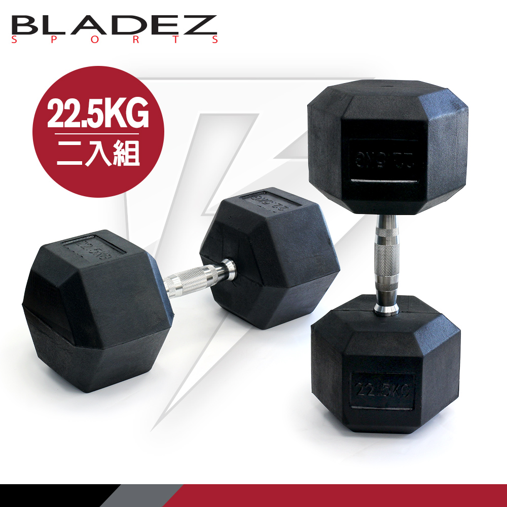 【BLADEZ】六角包膠啞鈴-22.5KG(二入組)