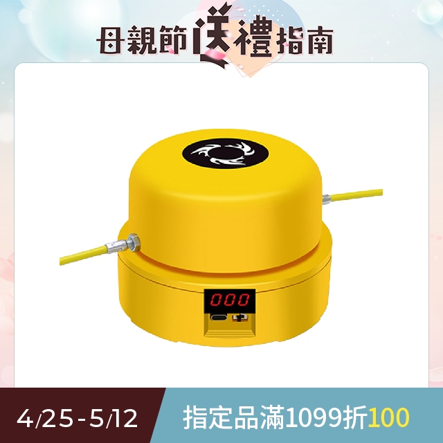 Mass 智慧自動跳繩機 多人趣味訓練計數電動跳繩機-黃色