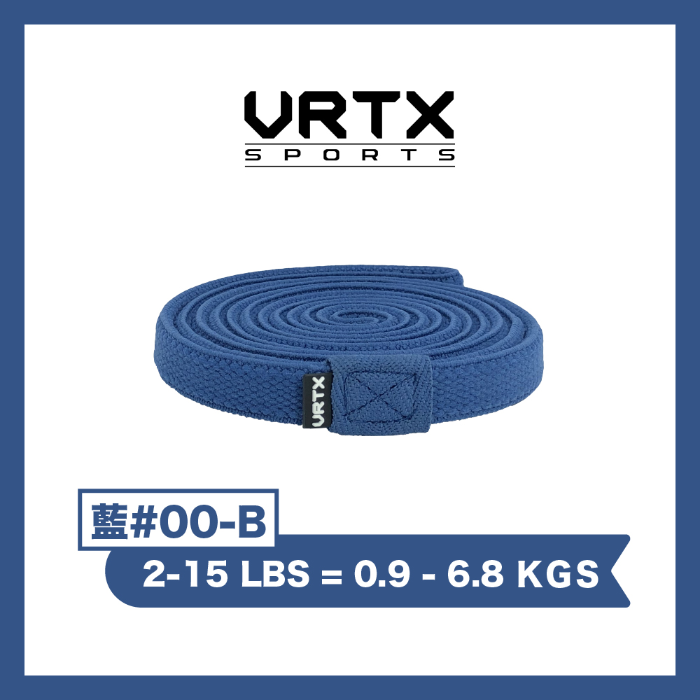 複合編織彈力帶（2-15 磅）- 經典藍 #00-B 【VRTX Sports】
