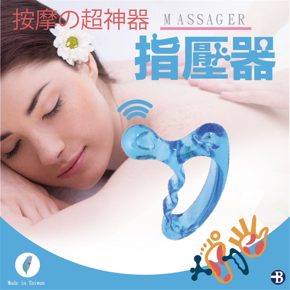【Ｇ整組賣-手指虎/三角三角丁】