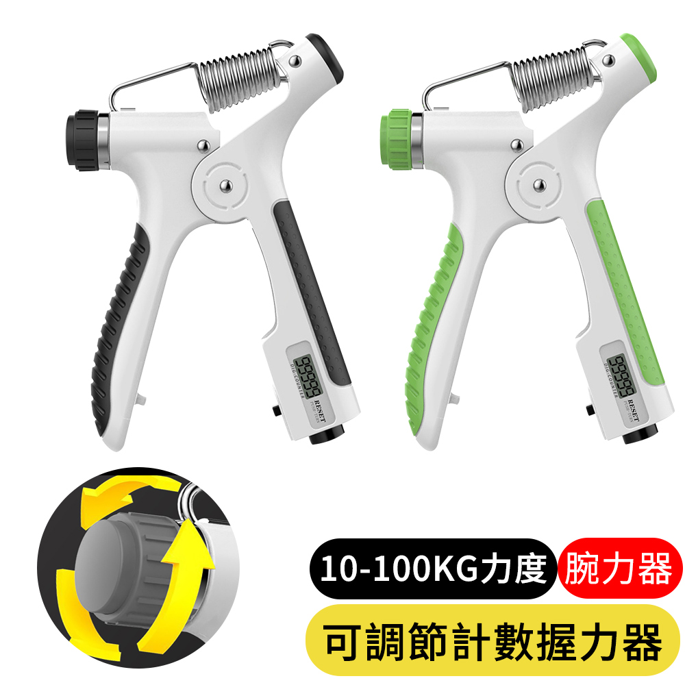 【AOAO】可計數T字握力器 手腕訓練器 手指訓練 健身器材 腕力器