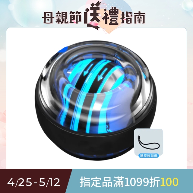 ZenFlex 運動健身腕力訓練器 腕力球 握力球 握力器 手指握力訓練器