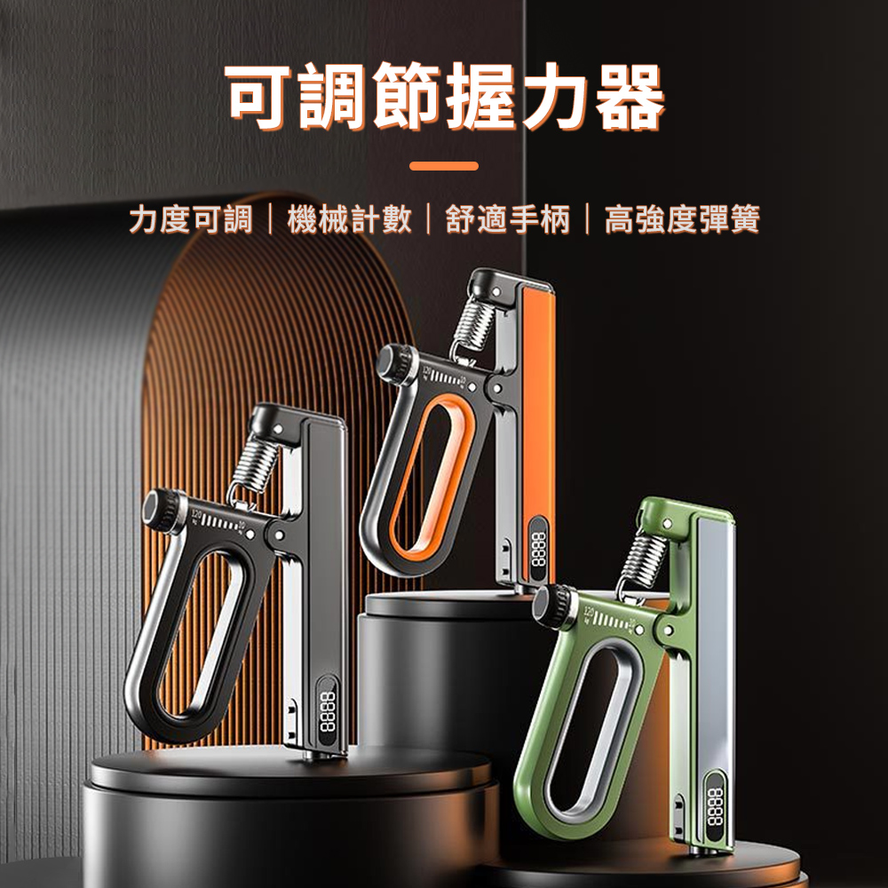 Friyu 升級款智慧計數數顯握力器 手握力訓練器 健身腕力器 手指訓練器