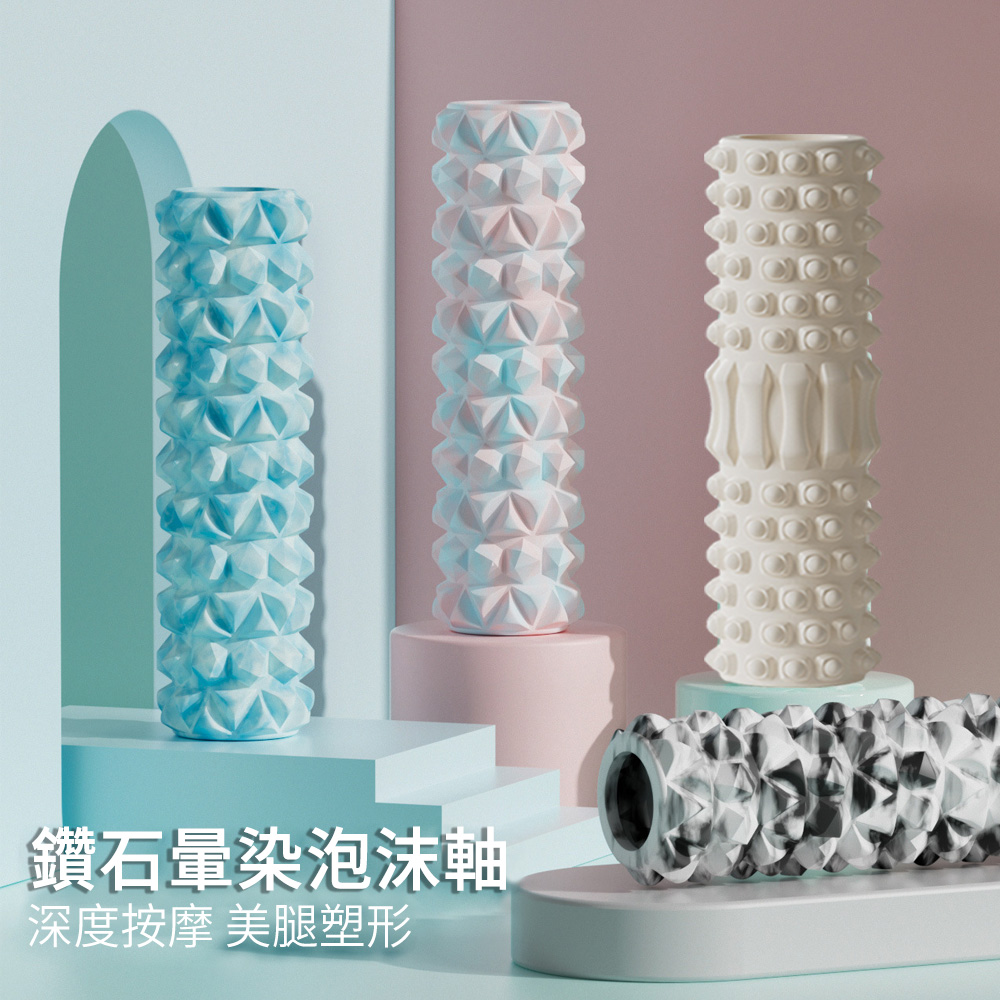 MUAN 專業按摩泡沫軸 3D浮點按摩滾筒 空心瑜伽柱 按摩滾輪 狼牙棒（45*13cm）