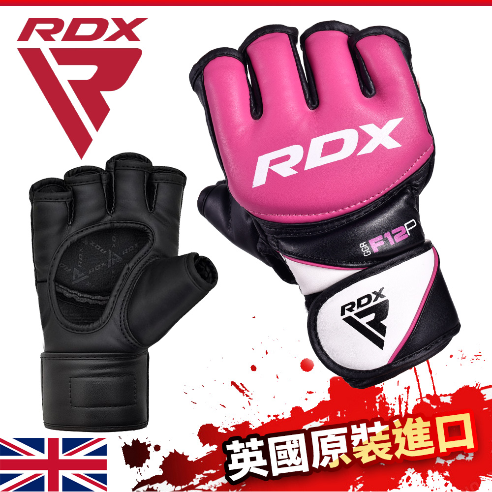 【英國RDX】維斯塔 MMA專業拳擊手套 (女性適用)/重訓手套/手套/拳擊