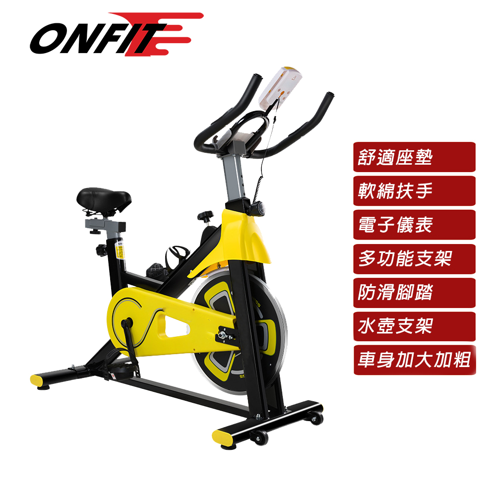 【ONFIT】JS507 小黃蜂 健身單車 健身腳踏車 運動健身 室內單車 飛輪單車