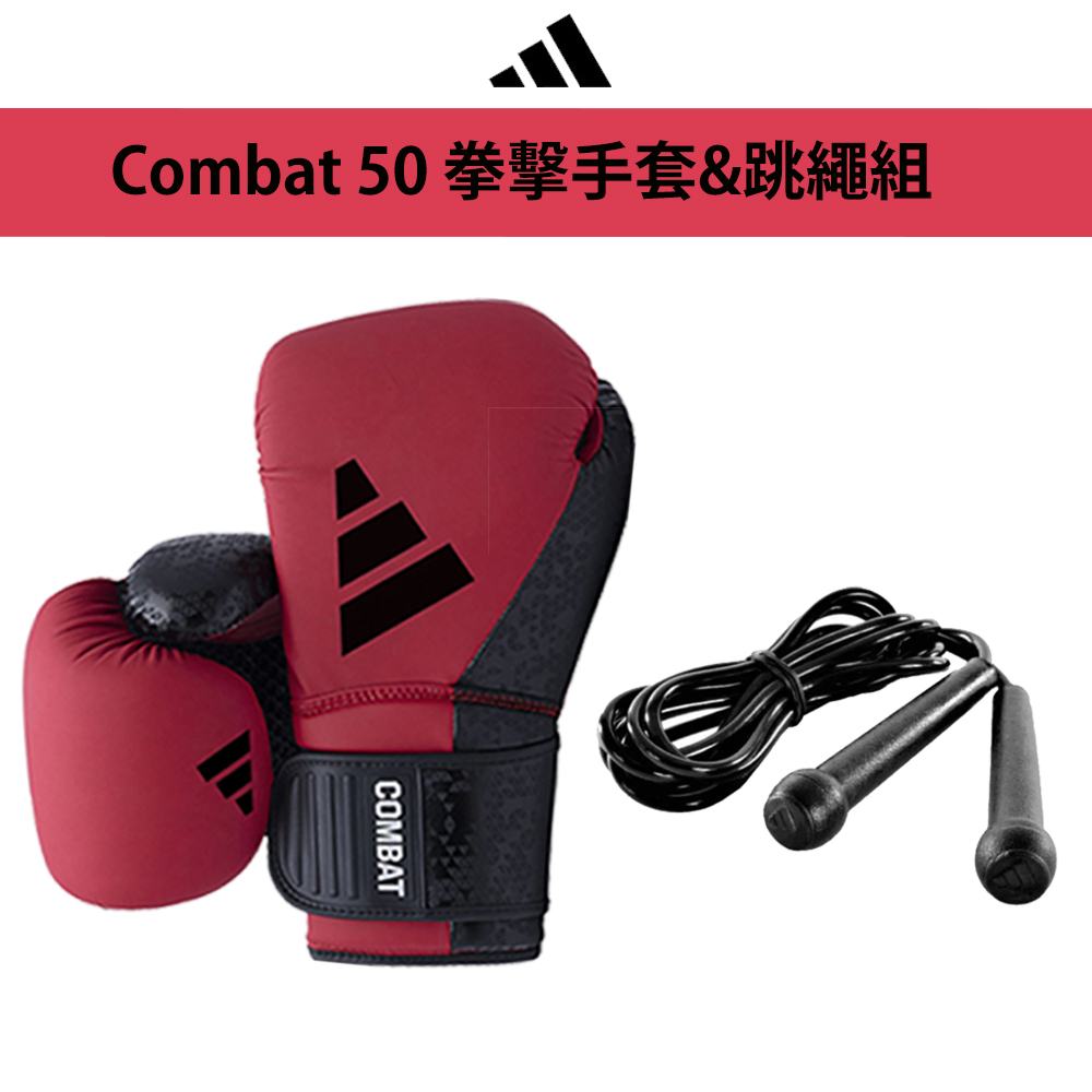 Combat 50 紅黑拳擊手套+跳繩超值組