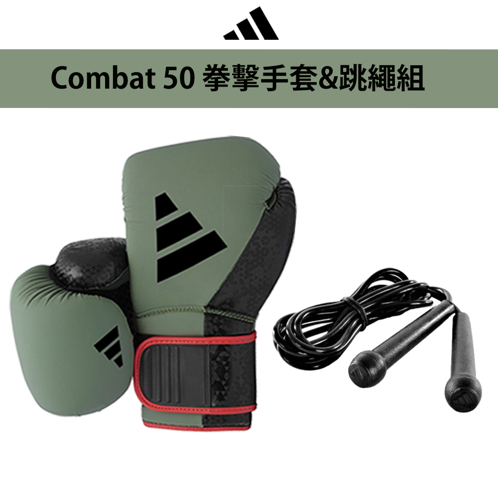 Combat 50 綠黑拳擊手套+跳繩超值組