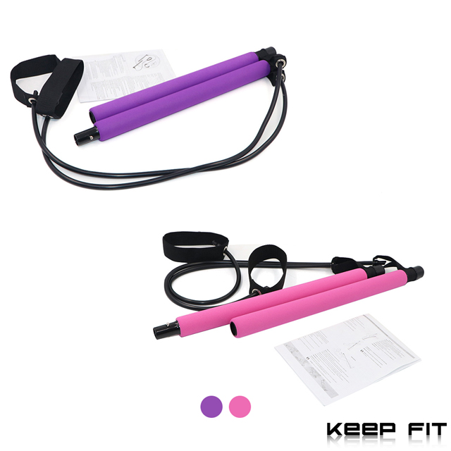【Keep Fit】多功能瑜珈繩 普拉提斯 彈力繩 拉力帶 健身棒 共2色(SG014)