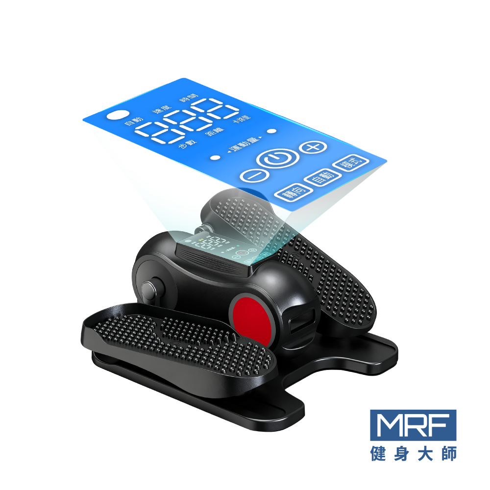 MRF 健身大師 AI智能電動健步機 (超慢跑/踏步機/復健機/健走機)