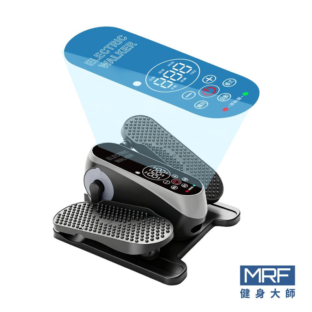 MRF 健身大師 AI plus旗艦智能電動健步機 (3.4吋大螢幕/復健機/踏步機/超慢跑)