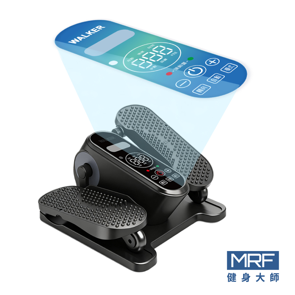 MRF 健身大師 AI pro專業智能電動健步機 (3.4吋大螢幕/復健機/踏步機/超慢跑)