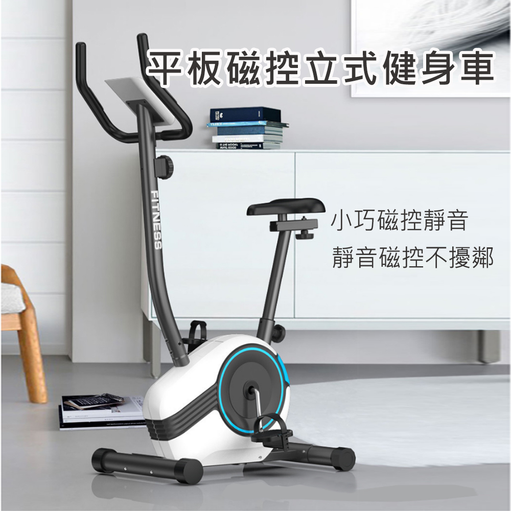 【X-BIKE 晨昌】平板磁控立式飛輪健身車 (6KG飛輪/高低前後調椅/8檔阻力/心率偵測) 60600