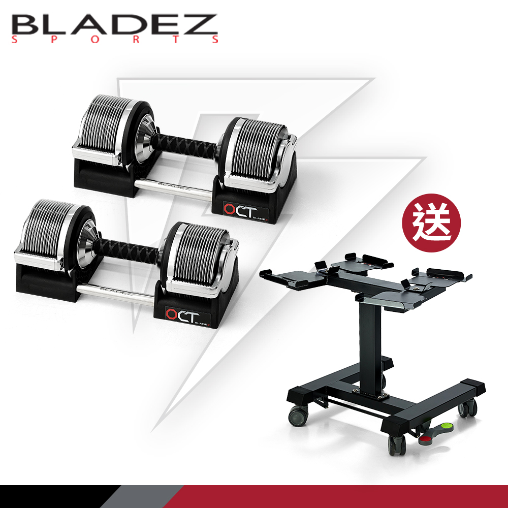 福利品【BLADEZ】OCT-32KG 奧特鋼SD可調式啞鈴-兩入組(1KG一轉)