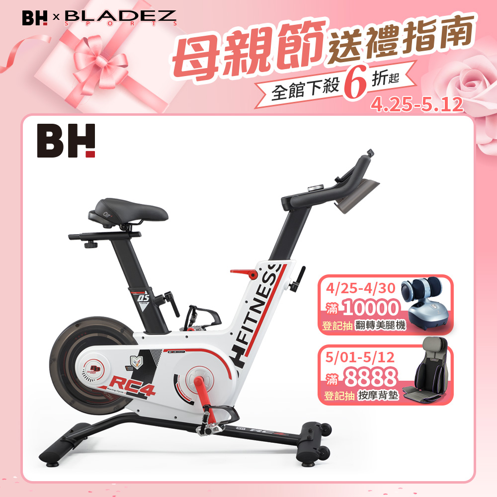 【BH】H907 RC4後驅智慧競速車