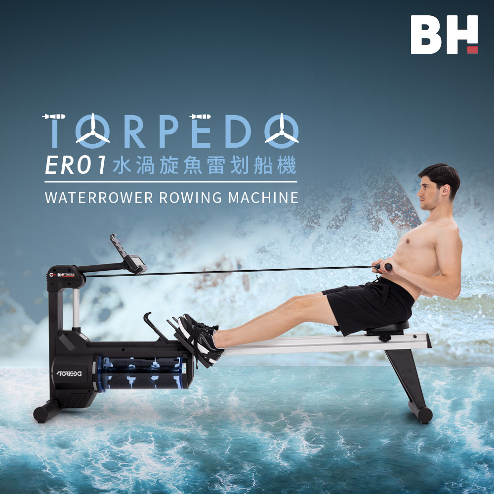 【BH】ER-01 TORPEDO 水渦旋划船機