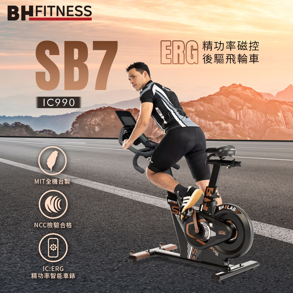 bh sb7 - FindPrice 價格網2026年1月精選購物推薦