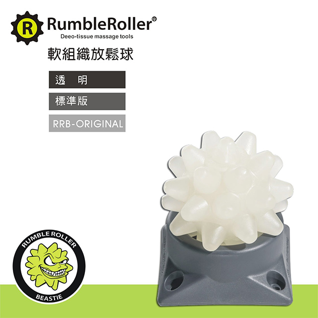 Rumble Roller 惡魔球(標準版)/Beastie Ball/免運/美國製造/代理商貨