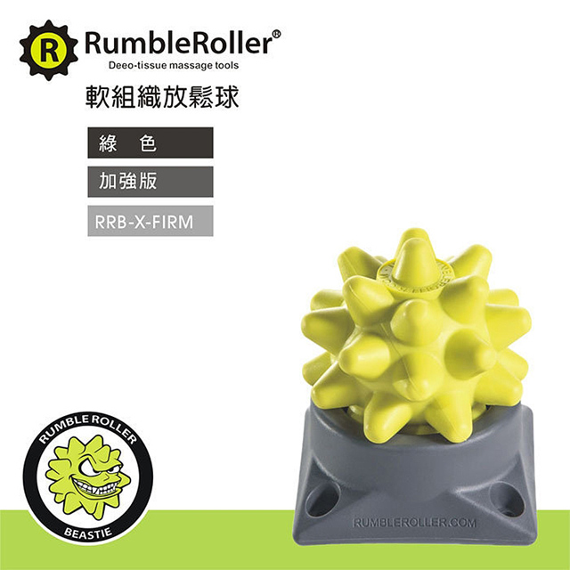 Rumble Roller 惡魔球(強化版)/Beastie Ball/免運/美國製造/代理商貨