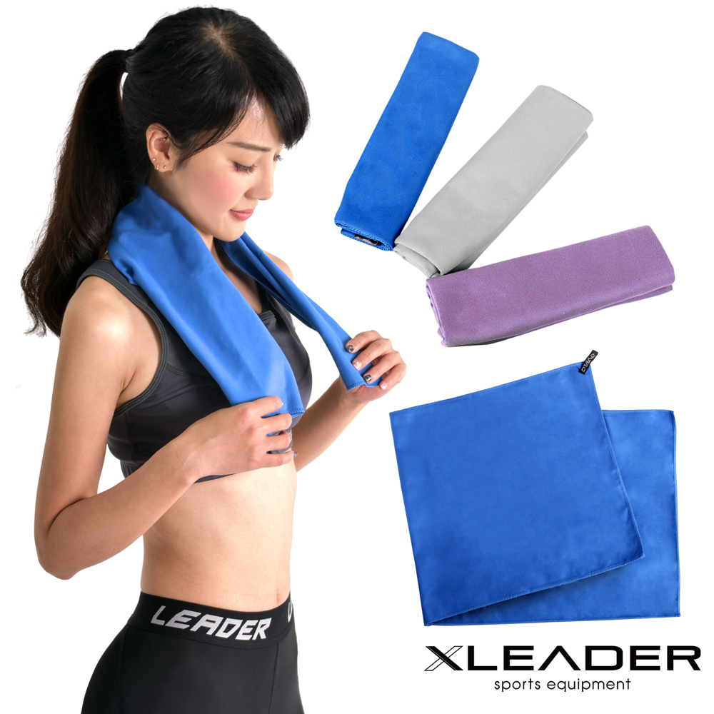 【Leader X】超細纖維 吸水速乾運動毛巾(三色任選)