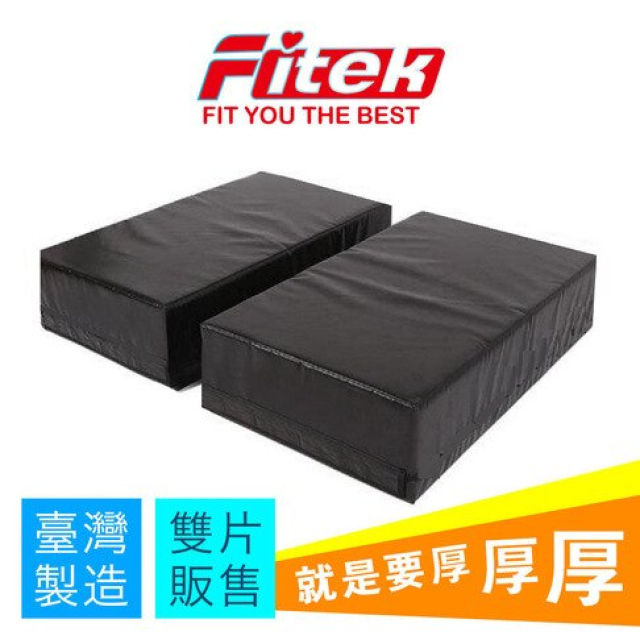 【Fitek健身網】長方形厚款大型槓鈴防摔墊﹧厚 20CM 雙片 槓鈴訓練防摔厚地墊
