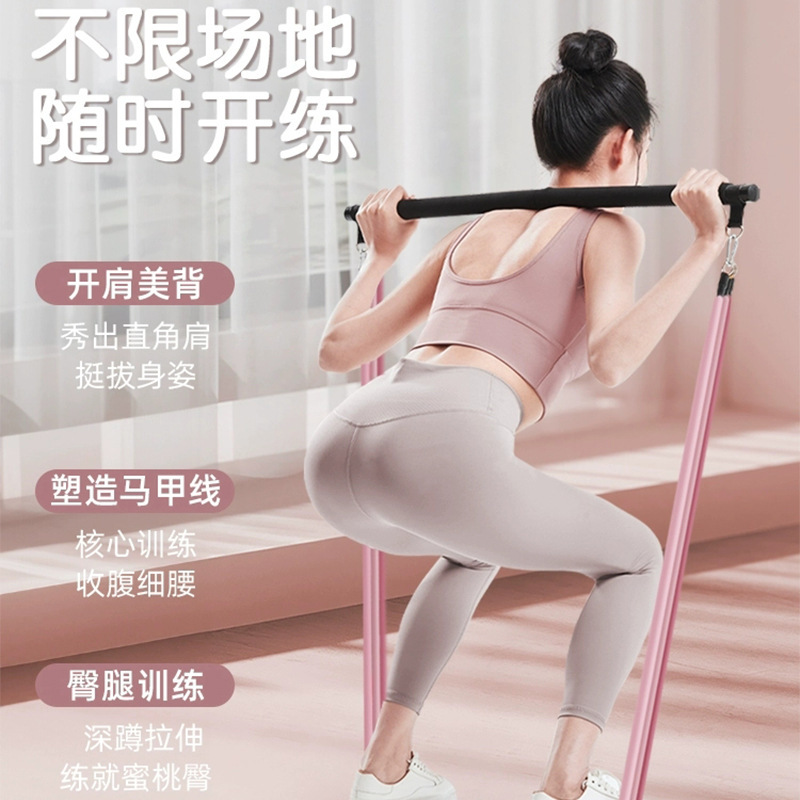 宏克 多功能拉力繩 開肩美背彈力帶 普拉提彈力繩 瑜伽拉力器 美肩美背彈力繩 13件套彈力繩