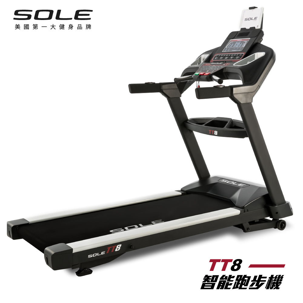 SOLE (索爾) TT8 電動跑步機