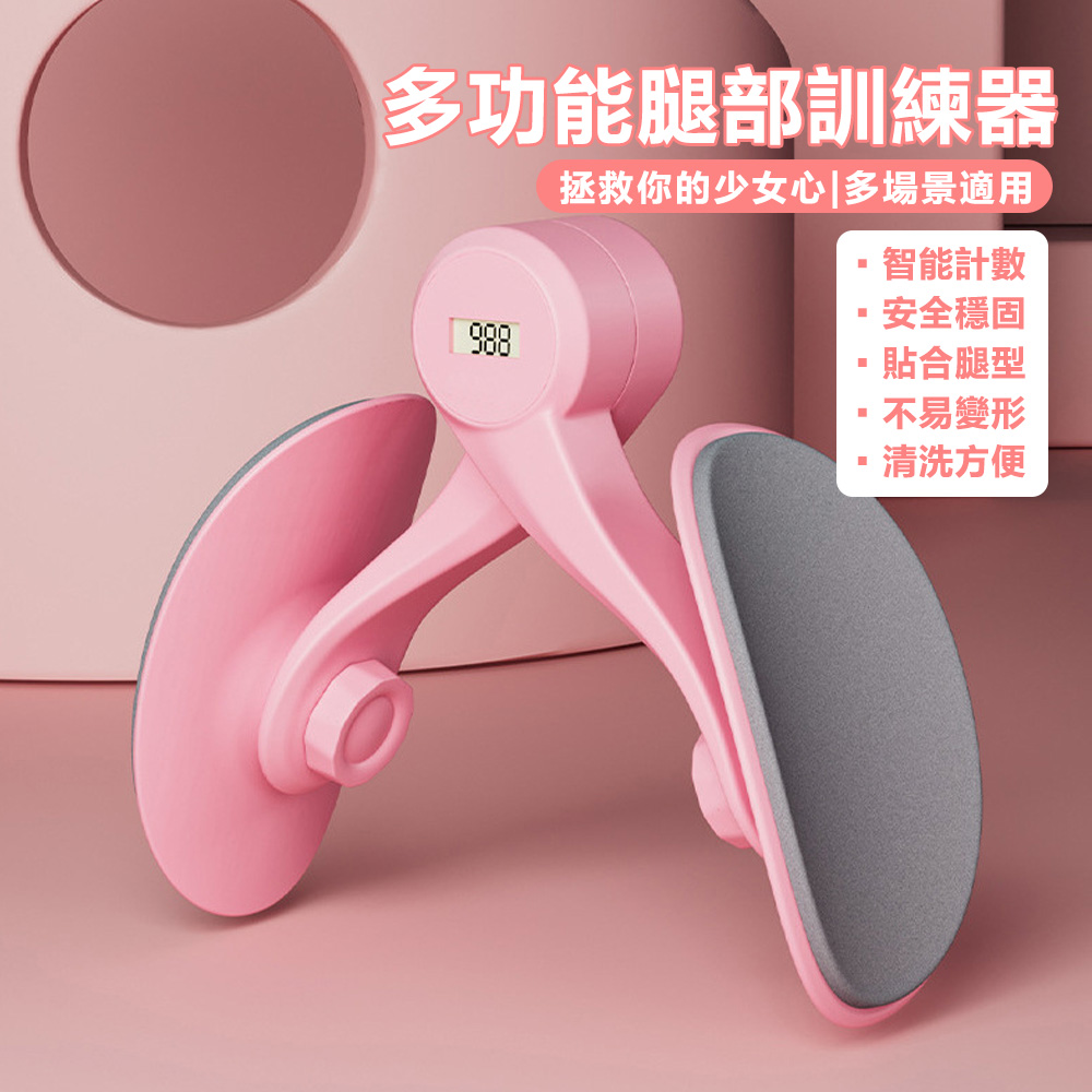 腿部鍛煉器訓練器練大腿瑜伽鍛煉器